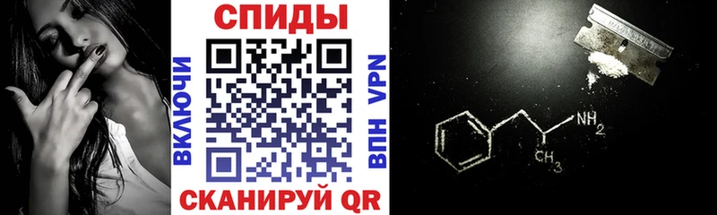 купить закладку Татарск сайты даркнета формула АМФЕТАМИН Premium