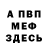 КЕТАМИН VHQ Doctor MKS
