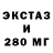 ЭКСТАЗИ XTC Patrick Garlid