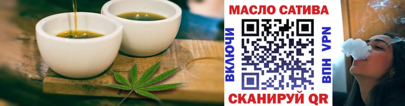 где продают наркотики  Татарск  Cannafood конопля 