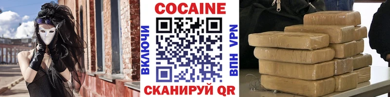 где найти   Татарск  KRAKEN как зайти  Кокаин Fish Scale 