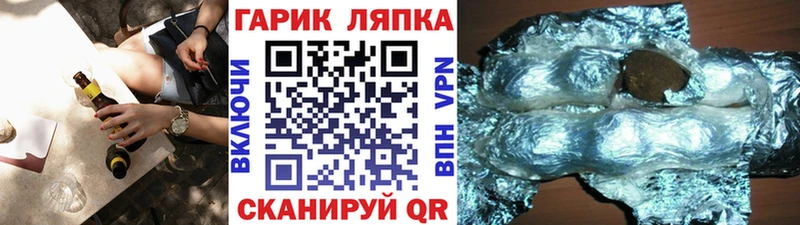 ГАШИШ Premium Татарск
