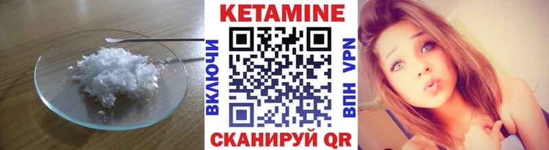 mega ссылки  купить  сайты  Татарск  КЕТАМИН ketamine 