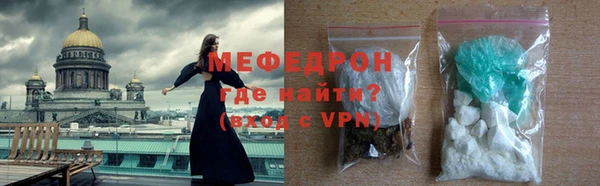 прущий лед Алексин