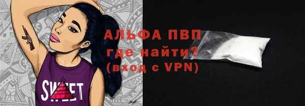 мдма Новозыбков