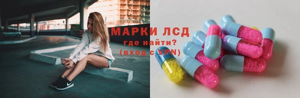 прущий лед Алексин