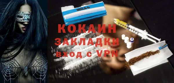 COCAINE Алзамай