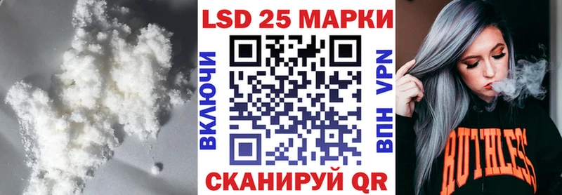 Лсд 25 экстази кислота Татарск