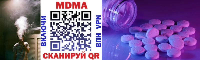 MDMA VHQ mega зеркало Татарск