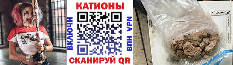 МЕГА ТОР  купить наркоту  Татарск  Мефедрон VHQ 