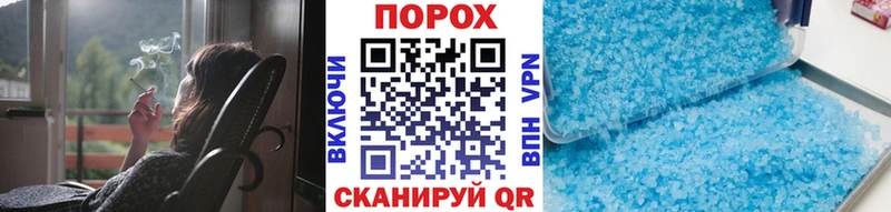 Первитин Methamphetamine  купить закладку  Татарск 