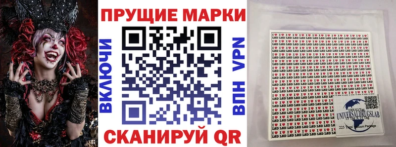 Наркотические марки 1,5мг  Татарск 