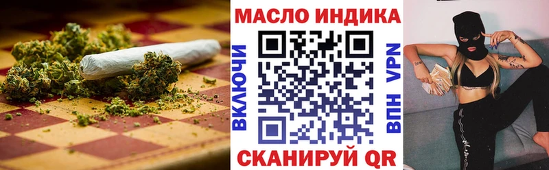 ТГК THC oil  цена   Татарск 